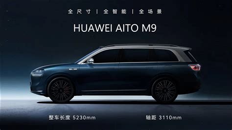 Huaweis Aito Unveils The High Tech M9 Suv Incpak