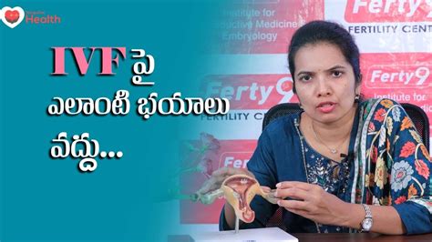 Indications For Ivf Ferty Dr Spoorthy Ch