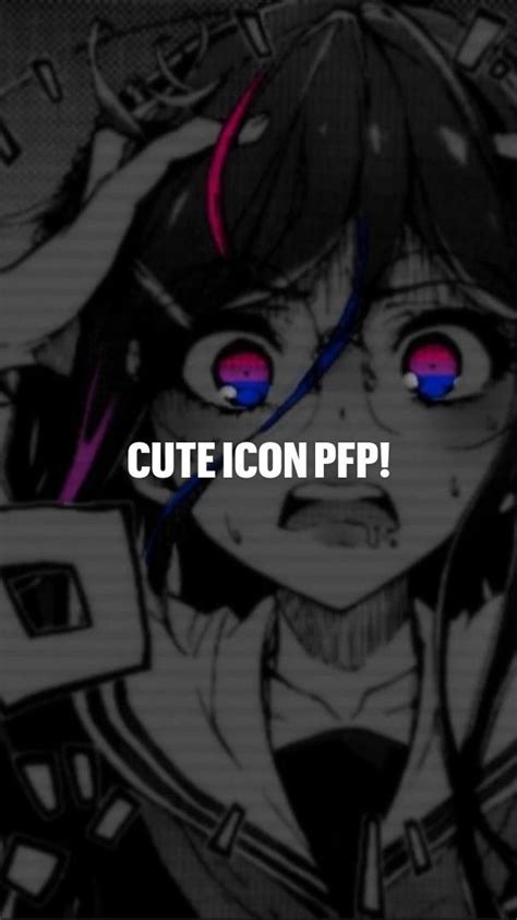 cute icon pfp! in 2022 | Cute icons, Icon, Cute