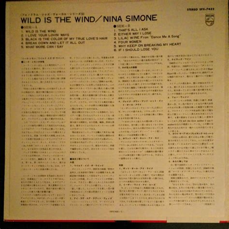 Nina Simone Wild Is The Wind Philips Sfx Absolute Records