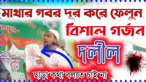 44 টি প্রার্থী নিয়ে আজ ভাইজান আবারো দলিল দিয়ে প্রমান দেখিয়ে দিলেন