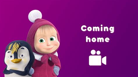 masha   bear coming home song  video  kids