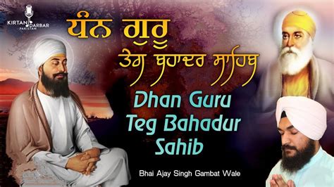 New Shabad Gurbani Kirtan Dhan Guru Teg Bahadur Sahib Bhai