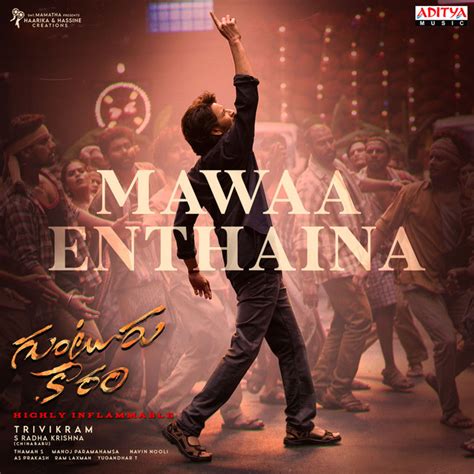 Mawaa Enthaina From Guntur Kaaram Telugu Song By Thaman S Sri