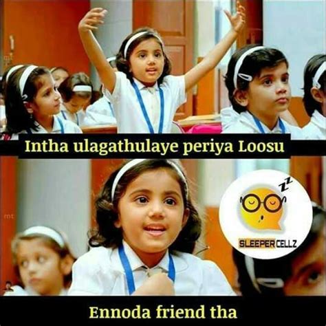 Funny Friend Memes In Tamil