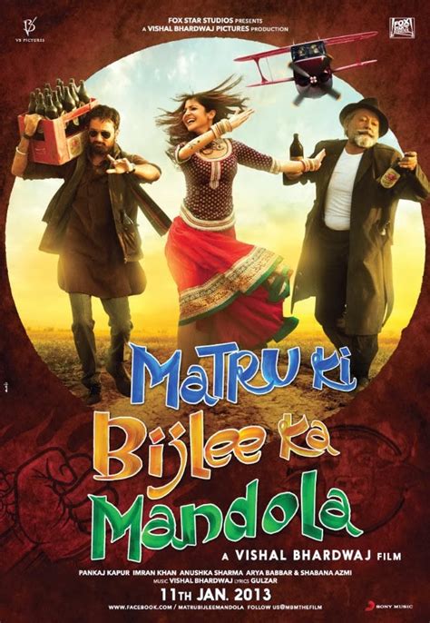 Matru Ki Bijlee Ka Mandola (2013) Hindi Movie Latest Movie Posters , Latest Movie Still Photos ...