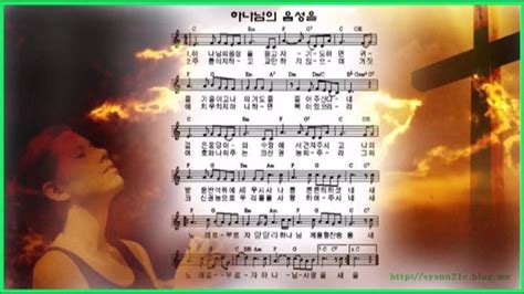 하나님의 음성을(시편 40편) / 가스펠코러스 : 네이버 블로그