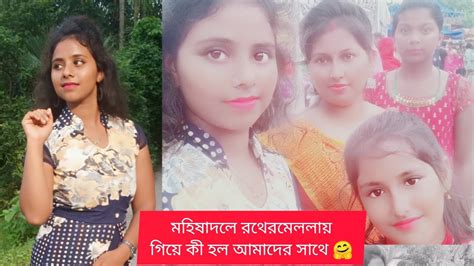 মেলা তে গিয়ে এটা কী হলো 🤗🤗 Youtube