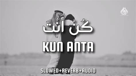 Humood Kun Anta Slowed Reverb Youtube