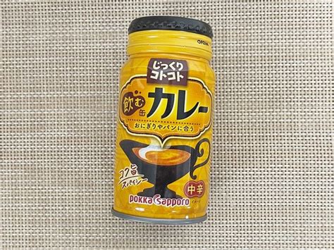 Asciijp：自販機で買える「缶のカレー」が今年も！ 昨年の人気商品、今年は味が進化