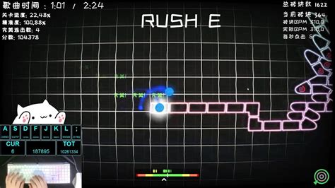 【冰与火之舞】 Rush E一遍过 哔哩哔哩