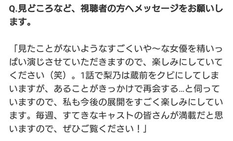 【うち弁】共演者 吉瀬美智子さん 平手友梨奈はナウシカ