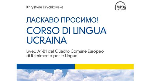 I 10 Migliori Libri Per Imparare La Lingua Ucraina Notizie