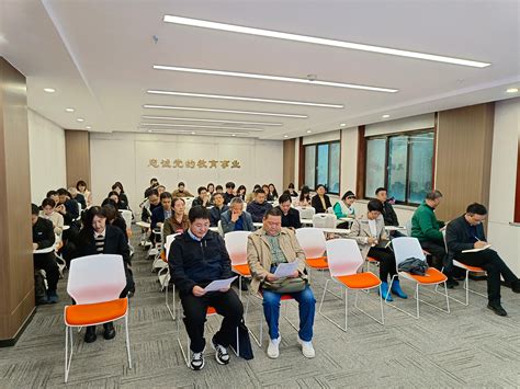 马克思主义学院举办思政课教学专题研讨会 西京学院 马克思主义学院