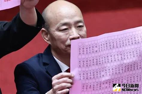 韓國瑜竄熱搜關鍵字！眾好奇「立法院長可以罷免嗎」 答案曝光 新奇 Nownews今日新聞