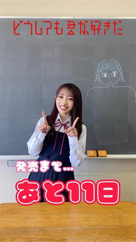 Akb48 Officialさんのインスタグラム動画 Akb48 Officialinstagram「似顔絵リレーカウントダウン💋