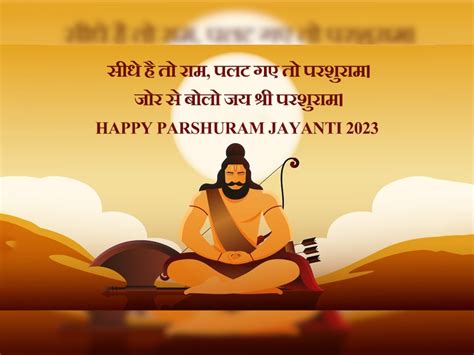 Happy Parshuram Jayanti 2023 Wishes Images Quotes Wallpapers Status And