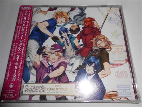 【新品】cd うたのプリンスさまっ♪マジloveレボリューションズ・新品の落札情報詳細 ヤフオク落札価格検索 オークフリー