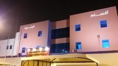 Dome International Schools, Riyadh, Saudi Arabia | Phone: +966 9200 00088