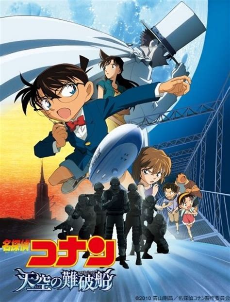 金ロー『名探偵コナン』副音声で声優陣が生放送！「豪華すぎ」「そっちがメイン」の声も ふたまん＋