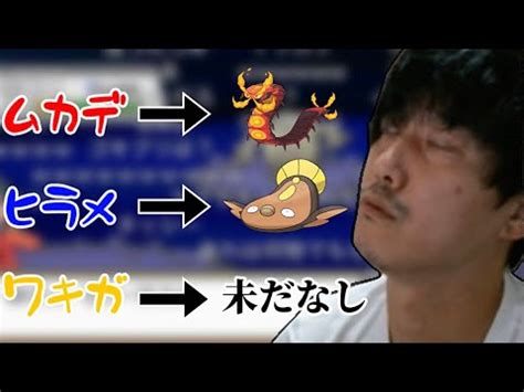 ポケモンの元ネタについて視聴者たちに質問する布団ちゃん 2022 04 30 YouTube