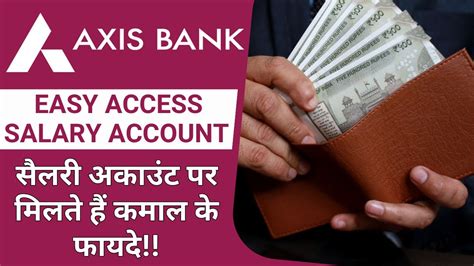 Axis Bank Easy Access Salary Account Axis Easy Access Salary Account