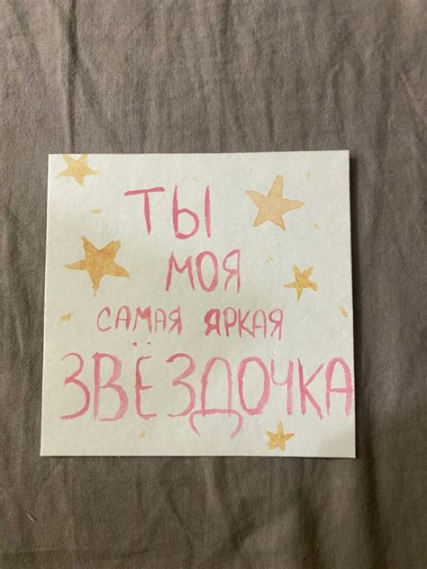 открыточка для любимого💗 | Шаблоны открыток, Валентинки своими руками ...