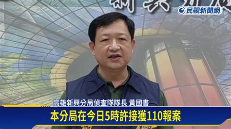 疑債務糾紛爆肢體衝突 男子遭多人毆打險被擄走 民視新聞影音 Line Today