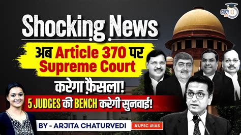 Article 370 Abrogation And Jandks Special Status Supreme Court