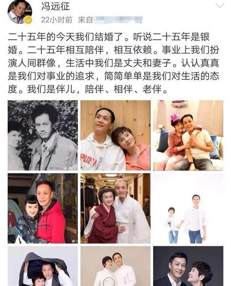 把家暴男演成童年陰影，馮遠征和梁丹妮的25年丁克婚姻卻柔情痴心 每日頭條