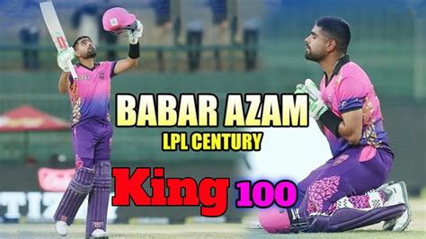 Babar Azam 100 Vs Sri Lanka Lpl Baba Azam Sri Lanka Lpl Match 2023