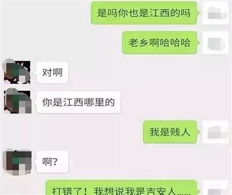 女同事工作群回復老闆信息，發錯一個字，瞬間整個群都靜了 每日頭條