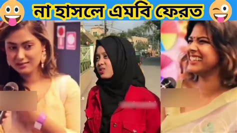 Bangla Funny Video Asthir