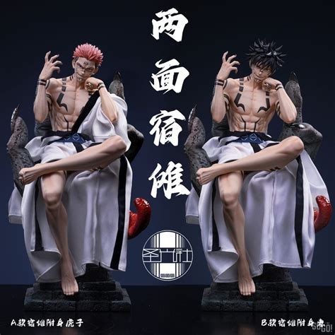 SGS Studio 18 Jujutsu Kaisen Ryomen Sukuna Ver A 1 6 GK Statue