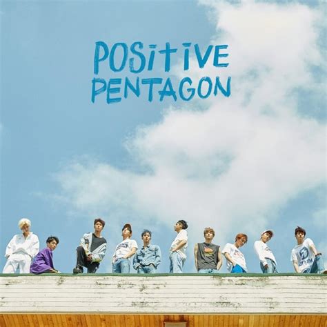 빛나리 (Shine) (Romanized) – PENTAGON | Genius Lyrics