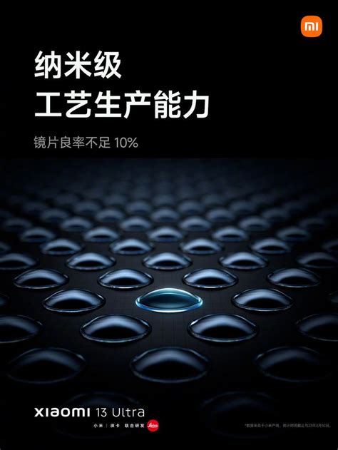 Pin by 学良 on Xiaomi 小米 in 2023 Poster Graphic Newsletters