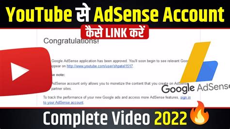 How To Link AdSense To Your YouTube Channel Monetize YouTube Channel