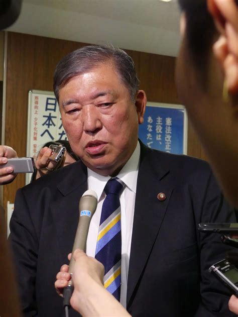 石破茂氏「37年やっているがこういうのは珍しい」衆院解散めぐる岸田首相の発信に言及 社会写真ニュース 日刊スポーツ