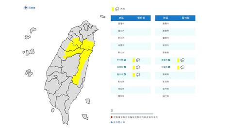 5縣市大雨特報注意雷擊強陣風