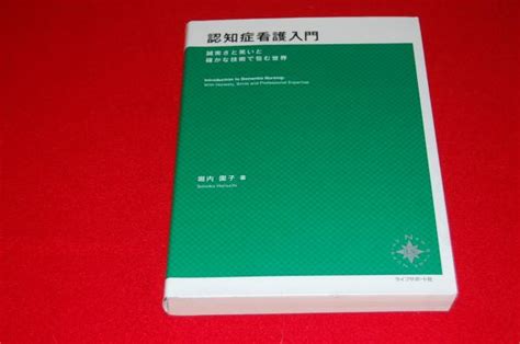 橋本治と内田樹 ★ロビンのセール本！ 橋本治 内田樹 著 古本、中古本、古書籍の通販は「日本の古本屋」