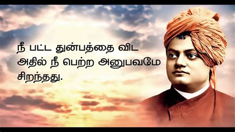 Motivational Speeches Motivational Videos Swami Vivekananda