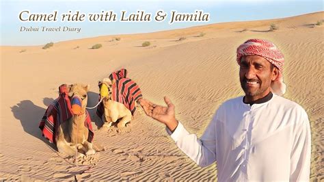 Camel Ride With Laila And Jamila In Dubai Desert Safari Dubaivlog Dubaidesertsafari Youtube