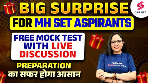 BIG SURPRISE MH SET Life Science Mock Test MH SET 2024 Preparation