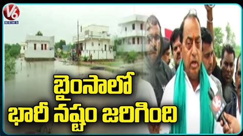 Minister Indrakaran Reddy Visits Flood Affected Areas At Nirmal Dist