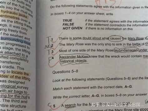 深圳超级学长干货篇 雅思阅读常见的6种细节类题型！ 知乎