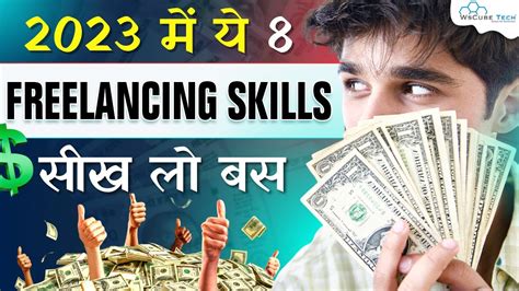 Highly Paid Best Freelancing Skills For Beginners How To Start