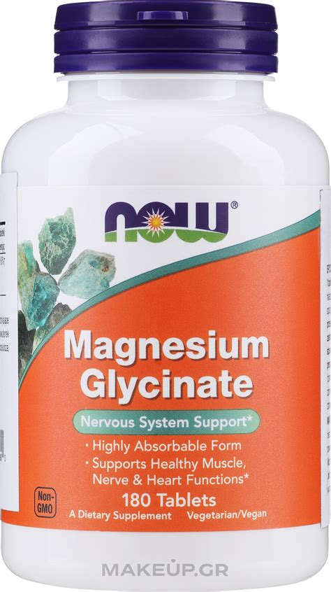 Now Foods Magnesium Glycinate Συμπλήρωμα διατροφής Γλυκινικό