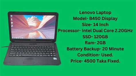 Lenovo Dual Core Used Laptop 120gb Ssd 2gb Ram Youtube