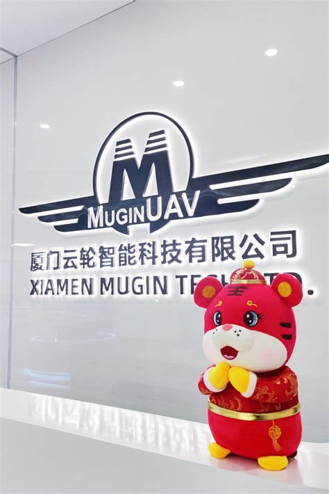 2022 Chinese Lunar New Year Holiday Notice Mugin UAV