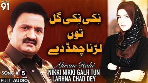 Nikki Nikki Galh Tun Larhna Chhad Dey Full Audio Song Akram Rahi